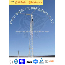 30KW малых ветрогенератор Ветер жилой системы питания переменного тока на сетки высокой производительности ветра турбины
